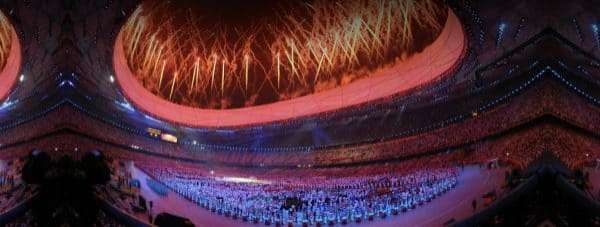 stadium
